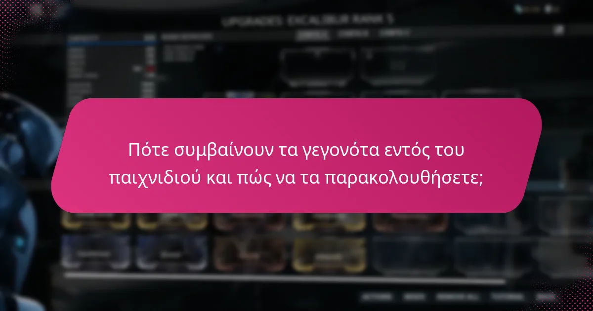 Ποιες στρατηγικές μπορούν να βελτιώσουν τις πιθανότητές σας να λάβετε ανταμοιβές;